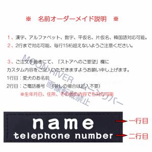 犬 胴輪 ハーネス用ラベル 同じ2枚 名入れ ...の詳細画像3