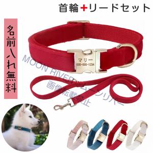 Ron Herman（ロンハーマン） 新品 Ron Herman Recycled Tape Dog Leash