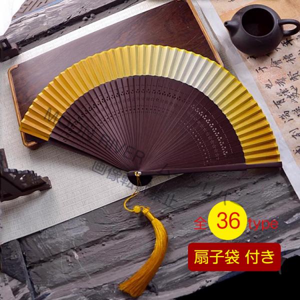 扇子 メンズ レディース おしゃれ シルク 丈夫 扇子袋 付き 男性用 女性用 せんす センス 和小...