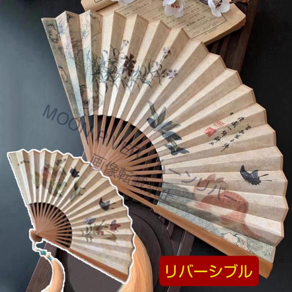 レディース 扇子 大 リバーシブル 扇子 メンズ おしゃれ シルク 丈夫 男性用 女性用 せんす 和...
