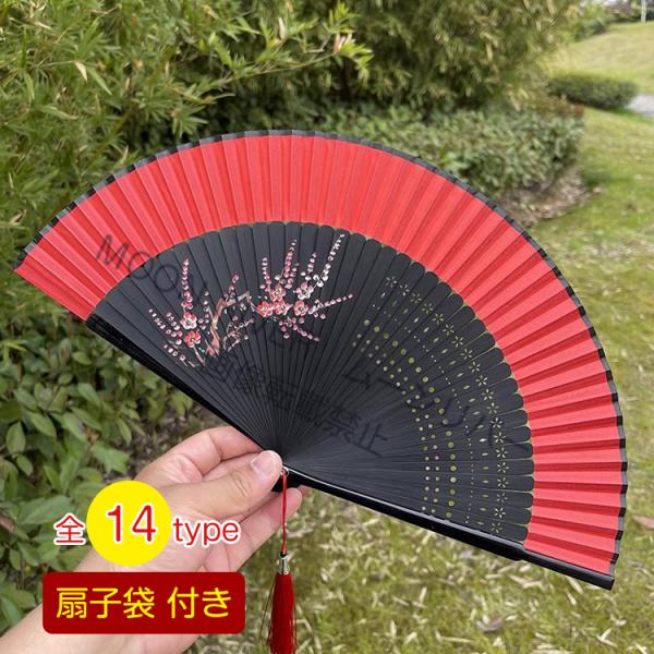 女性用 せんす 和装小物 扇子 女物 レディース 扇子 おしゃれ シルク 丈夫 扇子袋付 赤 レッド...
