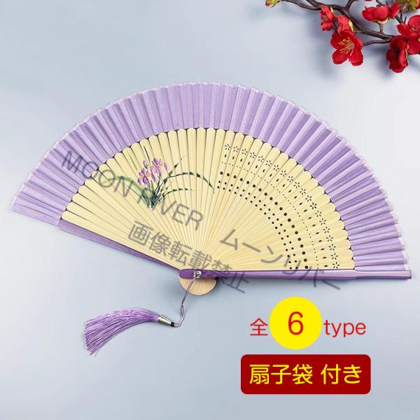 扇子 女性用 扇 せんす 和装小物 扇子 女物 レディース おしゃれ シルク 丈夫 扇子袋付き 和小...