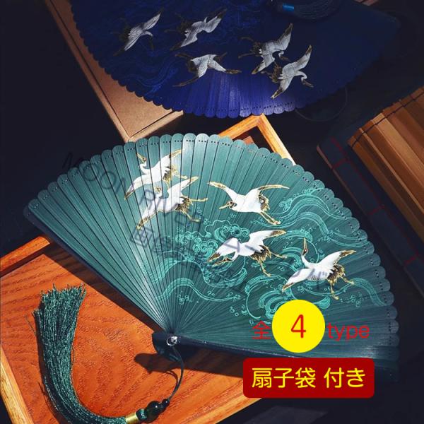扇子 おしゃれ イラスト 鶴 つる デザイン おすすめ メンズ レディース 竹扇子 涼しい 竹扇子 ...