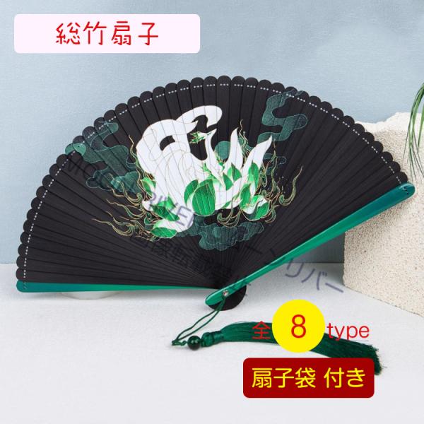 扇子 おしゃれ イラスト 狐 きつね デザイン おすすめ メンズ レディース 竹扇子 涼しい 竹扇子...