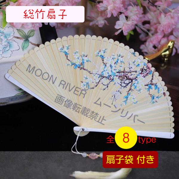 扇子 おしゃれ イラスト 梅の花 牡丹 おすすめ メンズ レディース 竹扇子 涼しい 竹扇子 女性 ...