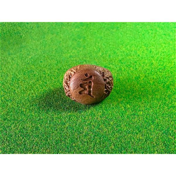 木製の梵字リング（マン）　卯（う）年生まれ