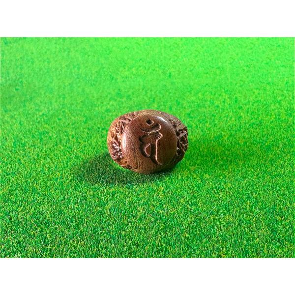 木製の梵字リング（バン）　未（ひつじ）・申（さる）年生まれ