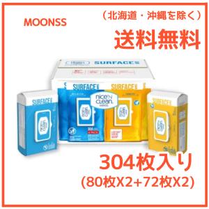 【送料無料】KIRKLAND カークランド ハウスホールドワイプ 住居用ウェット クリーナーシート 304枚｜moonss