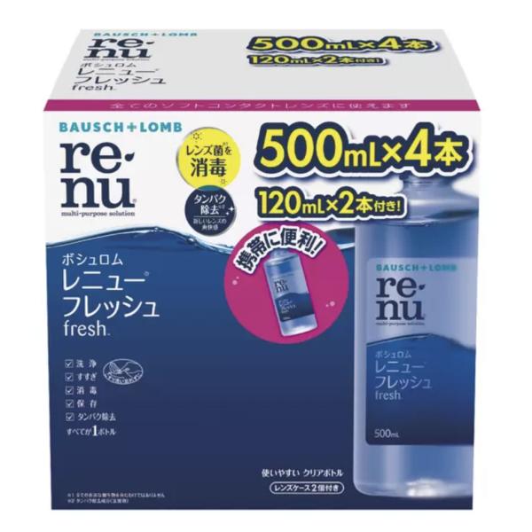 ボシュロム レニュー フレッシュ 500mL x 4 本 + 120mL x 2 本　コストコ