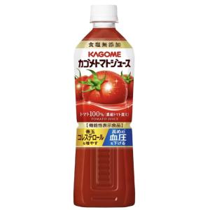 9本 カゴメ トマトジュース 食塩無添加 720 ml x 9本 コストコ