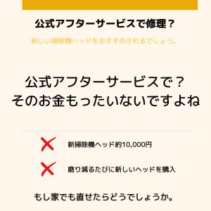 ダイソン ソフトローラークリーナーヘッド ブラ...の詳細画像3