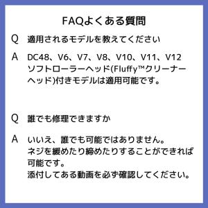 ダイソン ソフトローラークリーナーヘッド ブラ...の詳細画像5