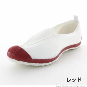 ムーンスター 上履き 上靴 キッズ スクール ...の詳細画像2