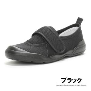 ムーンスター スニーカー メンズ レディース ...の詳細画像2