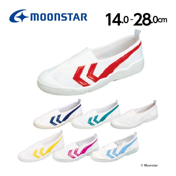 ムーンスター 日本製 上履き 上靴 スクールシューズ スリッポン 子供靴 キッズ ジュニア 男の子 ...
