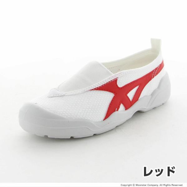 ムーンスター 上履き 子供靴 日本製 抗菌防臭 バイオLT 01 (14.0cm-30.0cm) 2...