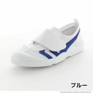 ムーンスター 日本製 上履き 上靴 子供靴 男...の詳細画像1