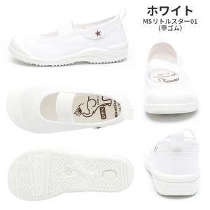 ムーンスター 日本製 上履き 上靴 子供靴 キ...の詳細画像3