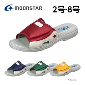 ムーンスター 上履き 子供靴 スクールサンダル MS 7000S (21.0cm-31.0cm) 上靴 入学式 室内 moonstar スリッパ つっかけ 学校用品