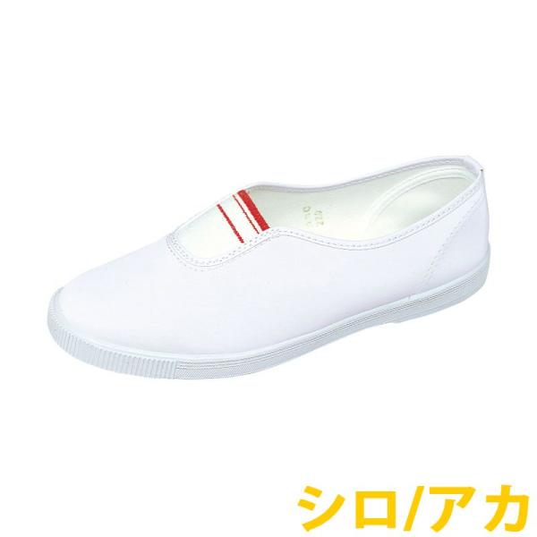 ムーンスター 上履き 子供靴 スニーカー 日本製 アルファジェットラン 14.0cm~25.0cm(...