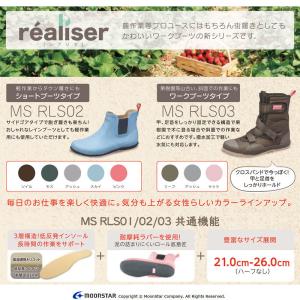 ムーンスター レディース レインブーツ レイシ...の詳細画像1