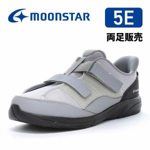 【両足販売】ムーンスター 撥水 幅広 5E メンズ レディース 介護シューズ スニーカー 福祉介護 靴 moonstar Vステップ08 グレイ [2026年秋冬新作] 8月7日発売｜ムーンスター 公式ショップ