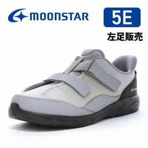 【左足販売】ムーンスター 撥水 幅広 5E メンズ レディース 介護シューズ スニーカー 福祉介護 靴 moonstar Vステップ08 グレイ [2026年秋冬新作] 8月7日発売