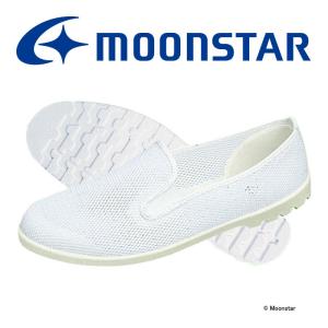 ムーンスター クリーンルーム [在23.0cmセール] 静電気防止無塵作業