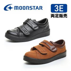 介護 靴 介護シューズ メンズ 紳士用 装具対応 履きやすい 脱ぎやすい