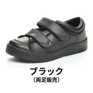 【両足販売】ムーンスター 介護シューズ 日本製...の詳細画像2