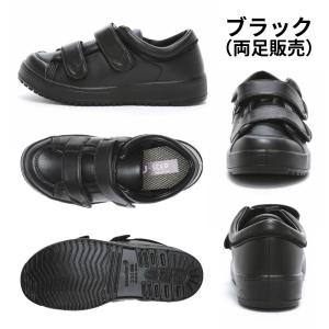 【両足販売】ムーンスター 介護シューズ 日本製...の詳細画像3