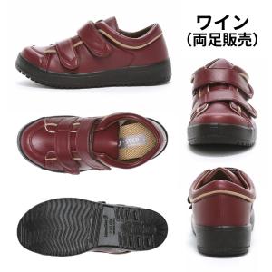 【両足販売】ムーンスター 介護シューズ 日本製...の詳細画像5