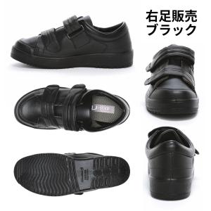 【片足販売】ムーンスター 日本製 幅広 甲高 ...の詳細画像3