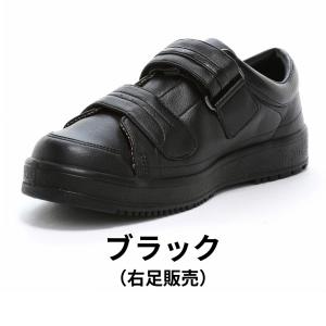 【片足販売】ムーンスター 日本製 幅広 甲高 ...の詳細画像2