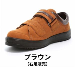 【片足販売】ムーンスター 日本製 幅広 甲高 ...の詳細画像4