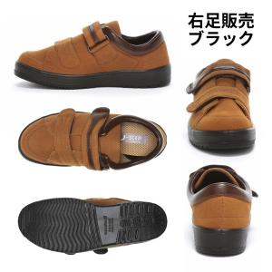 【片足販売】ムーンスター 日本製 幅広 甲高 ...の詳細画像5