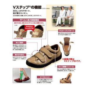 ムーンスター 片足販売 高齢者 介護シューズ ...の詳細画像1