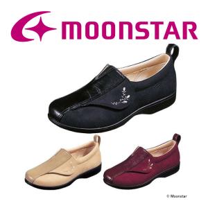 ムーンスター [在22.5cm在24.5cmセール] 高齢者 介護シューズ