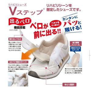 ムーンスター 高齢者 介護シューズ 介護靴 リ...の詳細画像5