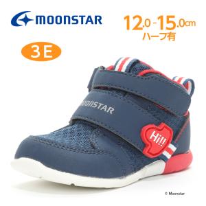 ムーンスター キャロット スニーカー 幅広3E 子供靴 ベビーシューズ ファーストシューズ 運動靴 靴 男の子 出産祝い ギフト moonstar MS B140 スタスタ ネイビー