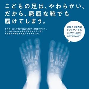 ムーンスター キャロット スニーカー 日本製 ...の詳細画像5