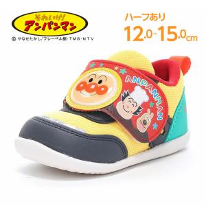 アンパンマン バタコさん チーズ ジャムおじさん ばいきんまん スニーカー 子供靴 ベビー シューズ 男の子 女の子 AP B64 マルチ [2026年秋冬新作] 6月30日発売