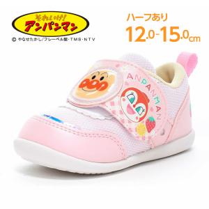 アンパンマン ドキンちゃん コキンちゃん あかちゃんまん スニーカー 子供靴 ベビー シューズ 女の子 出産祝い 靴 AP B64 ピンク [2026年秋冬新作] 6月30日発売