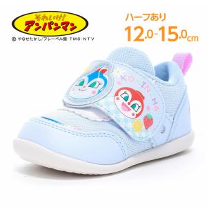 アンパンマン ドキンちゃん コキンちゃん あかちゃんまん スニーカー 子供靴 ベビー シューズ 靴 出産祝い AP B64 サックス [2026年秋冬新作] 6月30日発売