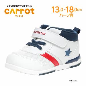 ムーンスター 子供靴 ベビーシューズ MS B95 トリコ ミドルカット