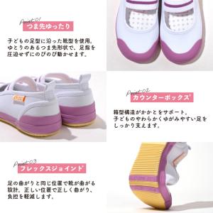 ムーンスター キャロット 子供靴 上履き 上靴...の詳細画像1