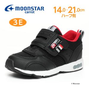 停止 ムーンスター キャロット スニーカー 子供靴 キッズ シューズ 女の子 男の子 速乾 幅広 3E 運動靴 運動会 学校 通学 moonstar carrot CR C2146 ブラック