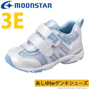 ムーンスター [セール50％OFF]  子供靴 キッズスニーカー MS C2169 ホワイト 幅広3E moonstar