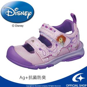 ディズニー ソフィア キッズ サンダル 【2018年春夏新作...