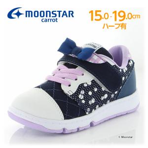 ムーンスター キャロット [セール] moonstar 子供靴 キッズスニーカー CR C2282 パープル 抗菌防臭